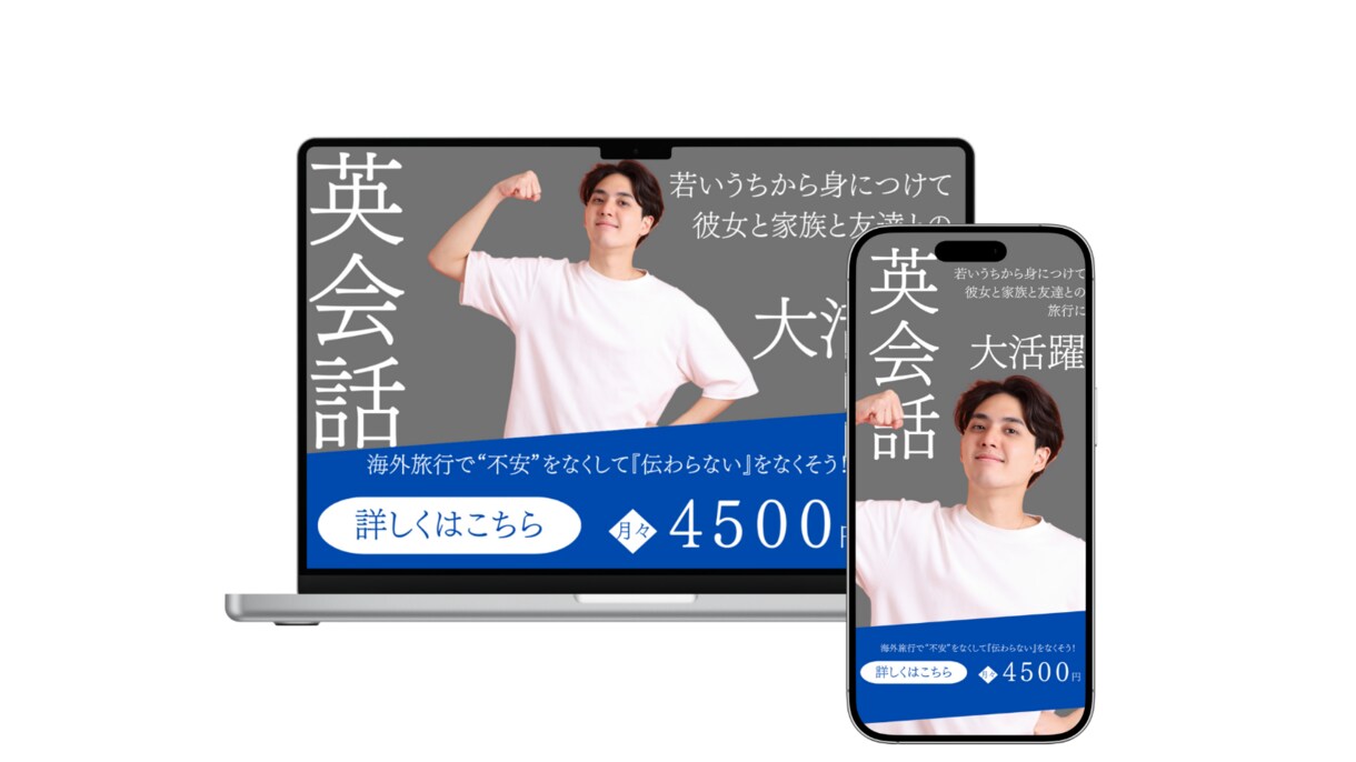 商品やサービスの広告で回すデザインを作れます 広告運用もできるためコスト削減にご協力出来ます。 イメージ6
