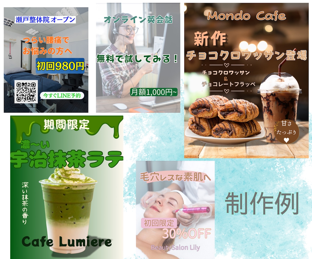 SNS・バナー画像をあなた好みに制作します あなたの「伝えたい」を、見やすく伝わるデザインに イメージ3