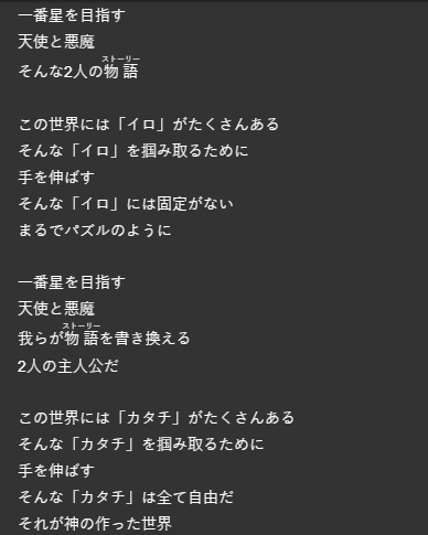 あなたに合った歌詞つくります 病み~恋愛など様々なジャンルの作詞可能です イメージ2