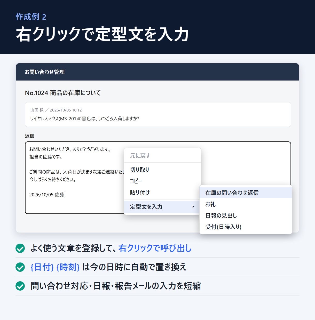 Chrome拡張機能でブラウザ作業を自動化します 料金表で事前に金額が分かる｜コピペ・入力・検索を楽に イメージ3