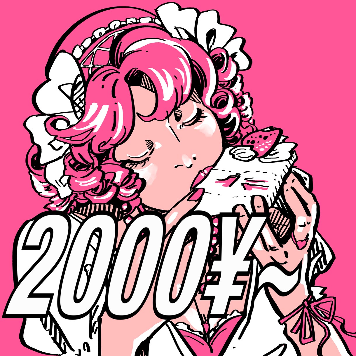 商用利用可能キュートでコミック風なアイコン描きます 即購入OK！スムーズ納品でとっておきのイラストを！ イメージ1