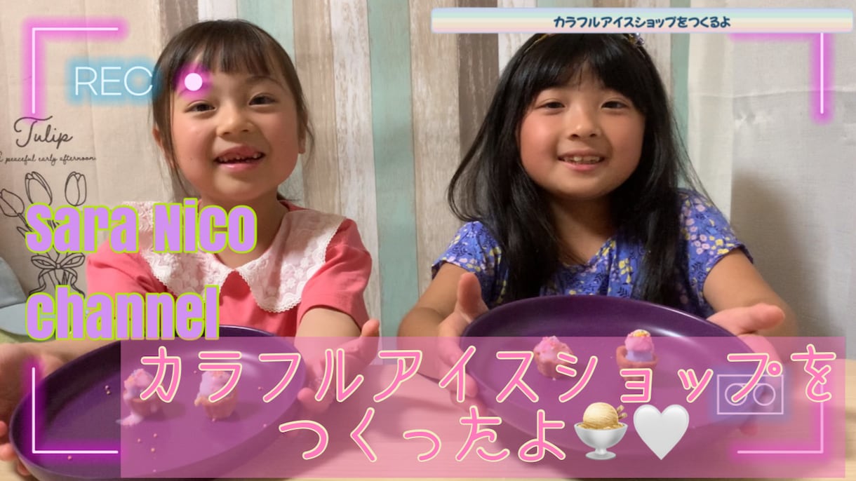 YouTubeの動画編集します ゆるーい動画作成いたします！お子様、ペットなど。 イメージ2