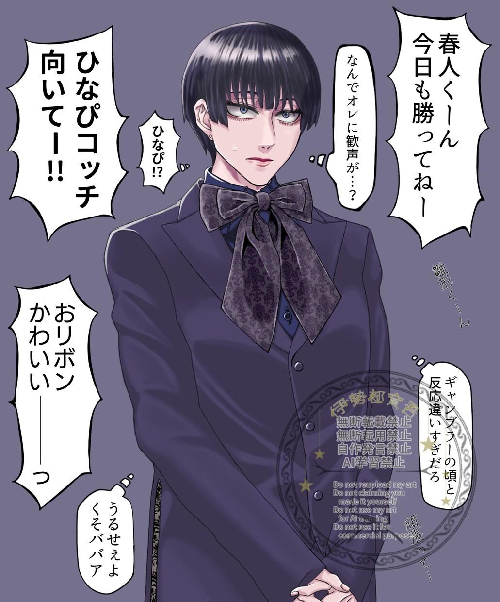 厚塗りのイラストをお描きします 夢・BL・コテ・二次・複数・表紙・挿絵なんでも️⭕️ イメージ5