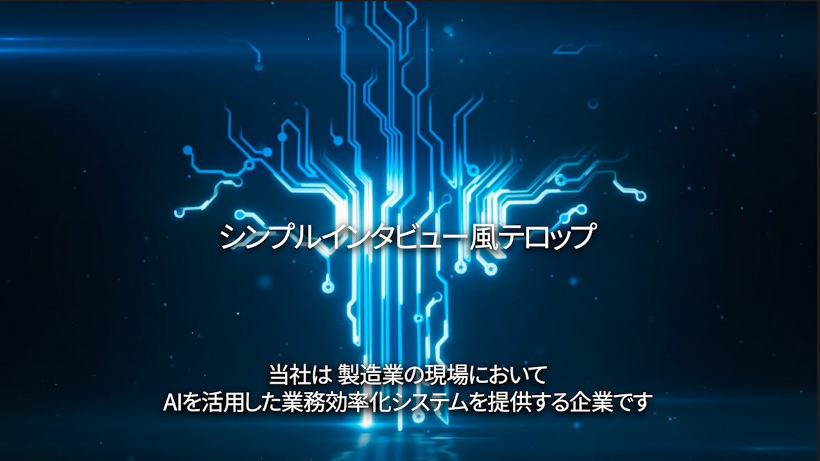 動画へ字幕、テロップを入れます あなたの編集作業をサポート！手間のかかる作業お任せください イメージ4