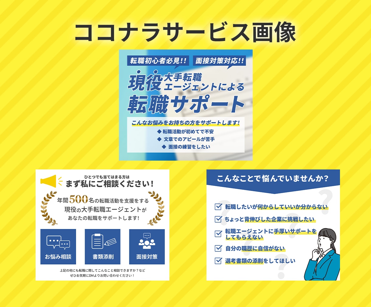 おまとめ割引あり！WEB画像お作りします 分かりやすく目を引くデザイン作ります！全サイズ同一料金♫ イメージ5