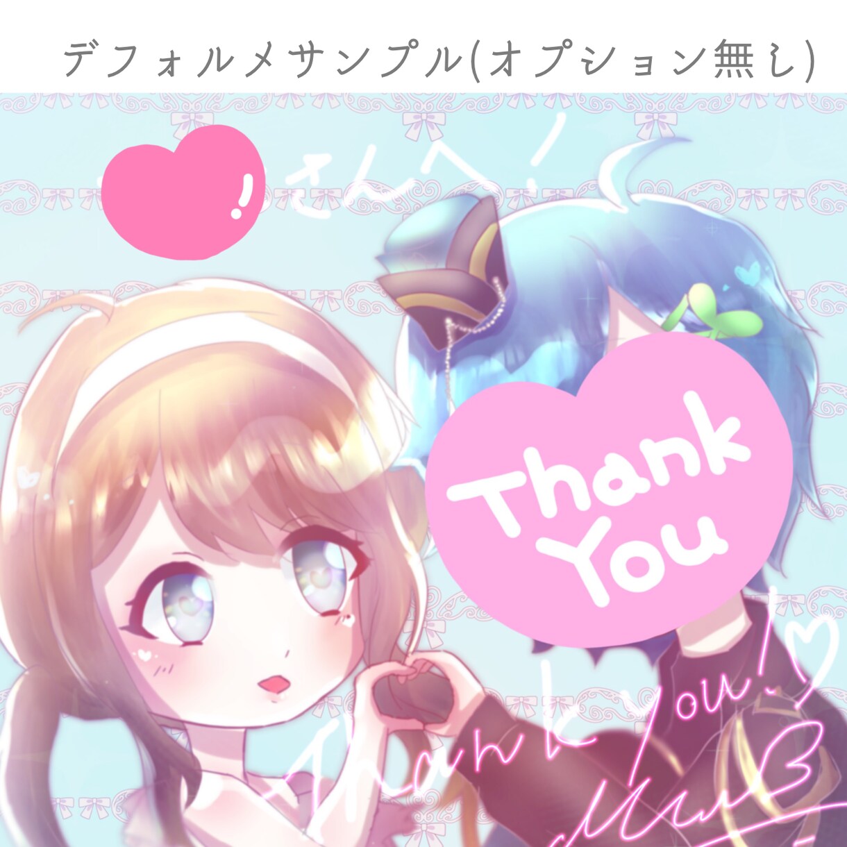 動画サムネイル,アイコン,夢絵,ペア画など描きます きらきらゆめかわいい絵柄☆デフォルメ等身選べます✐☡ イメージ6