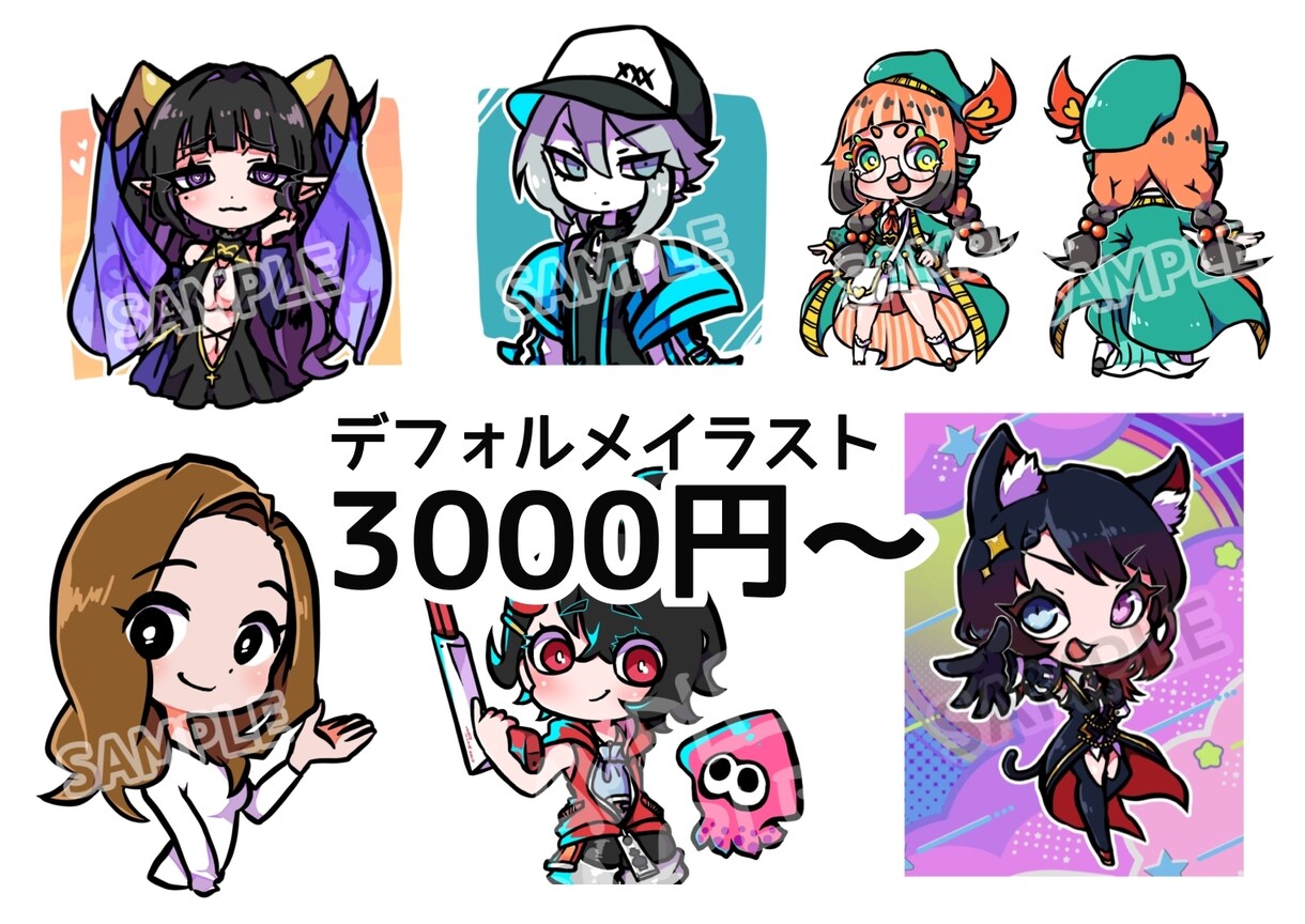 ポップでかわいいデフォルメイラスト描きます 動画内イラストやアイコンにぷにっとかわいいイラストを！ イメージ1