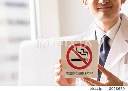 煙草の止め方を教えます ちょっとしたコツで楽に禁煙できます☆彡 イメージ5