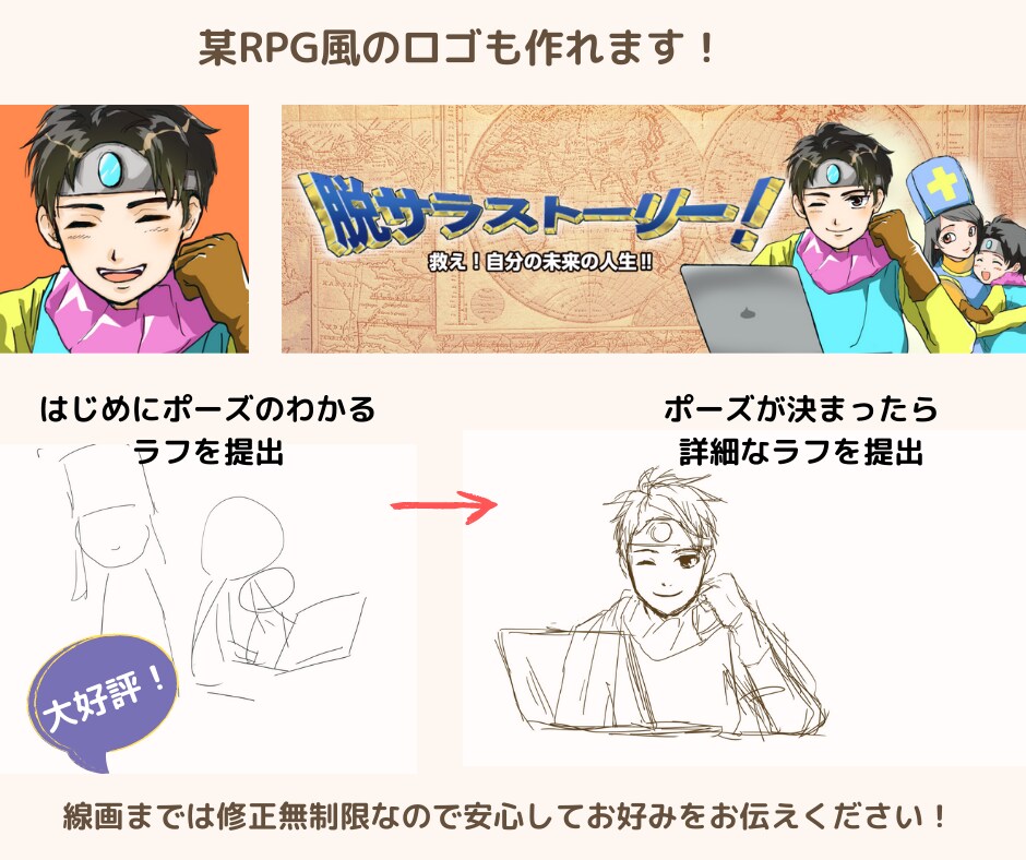 愛されアイコン描きます フォローされやすさに特化！修正無制限、永久保証 イメージ8