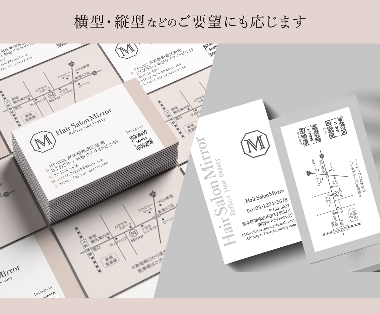 ビジネス名刺・ショップカードをお作りいたします 「カッチリ」も「スタイリッシュ」もお任せください！ イメージ4