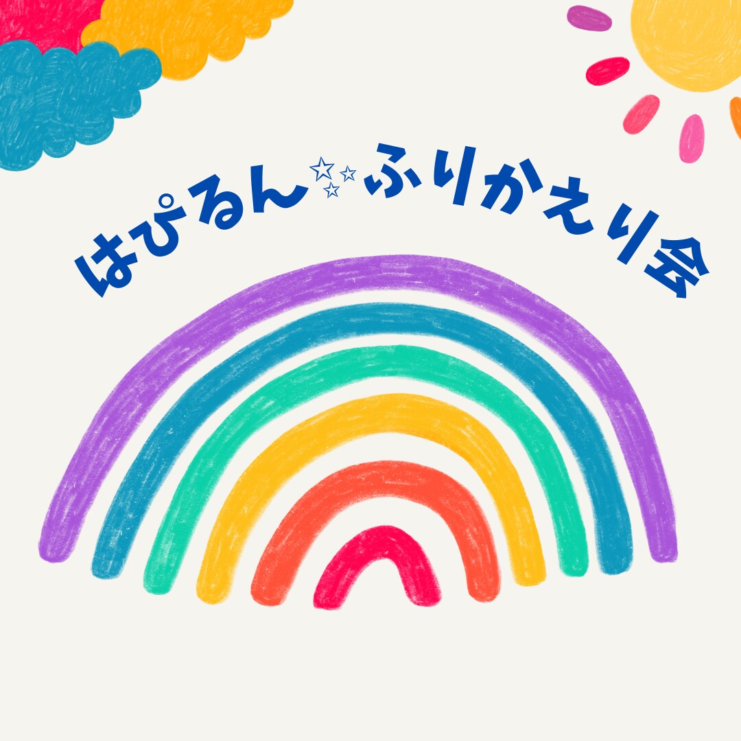 Care✨ココナラ活動の気づきを未来へ輝かせます Care for the future✨今を彩る君の60分 イメージ8