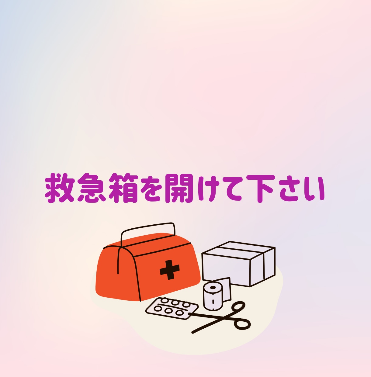 あなたの心にある誰かに聞いて欲いを叶えます お試しからでも構いません。1分からでも大丈夫です。 イメージ3