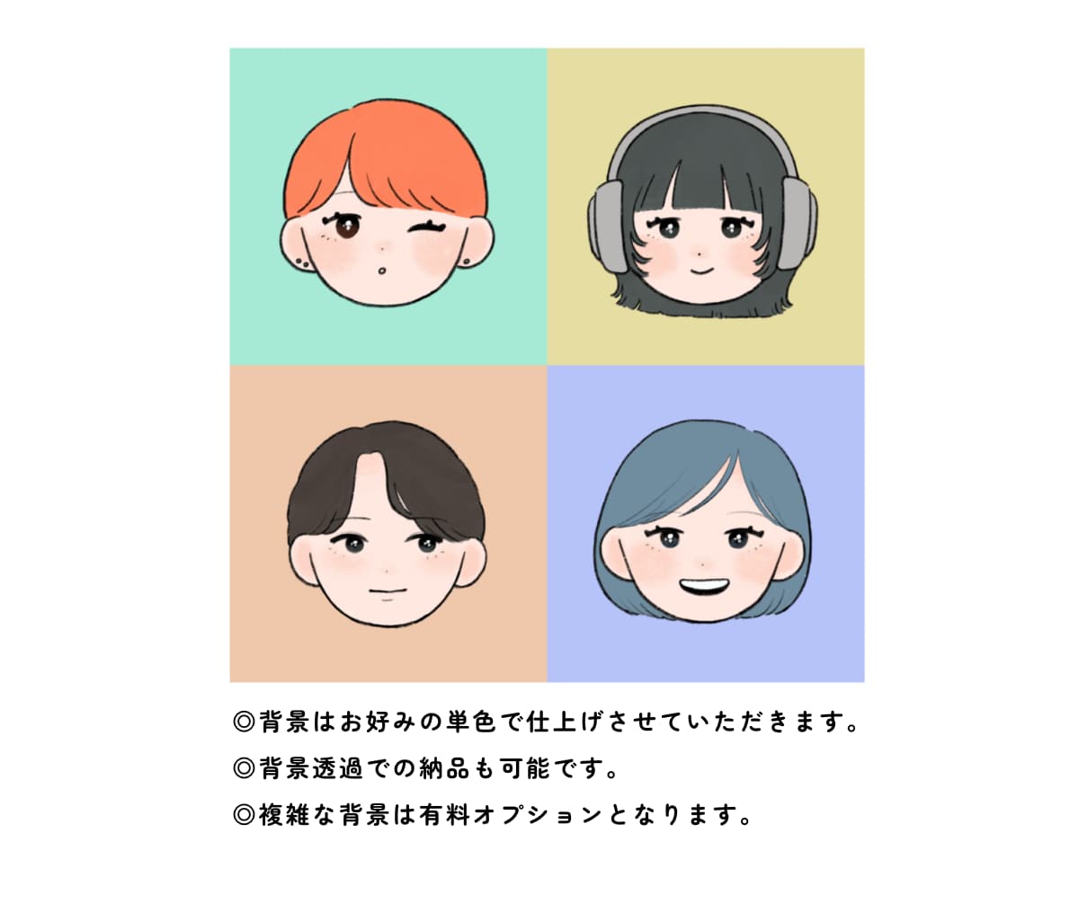 ゆるくてポップな似顔絵描きます SNSで使いやすい♪ リアル過ぎずゆるい似顔絵イラスト イメージ4