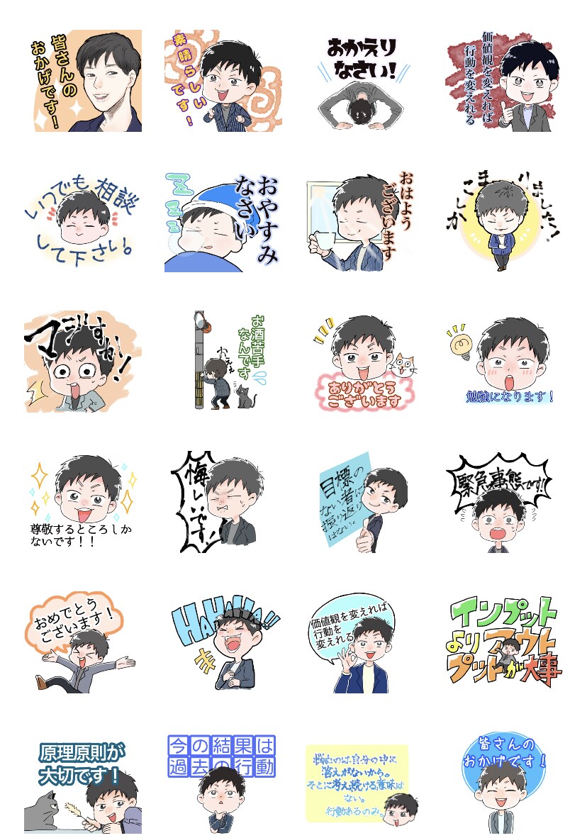 漫画・一枚絵・LINEスタンプ作ります ご希望通りに何度も修正いたします！ イメージ5