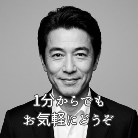 モヤモヤを整理し、次の一歩を見つけます 共感より、思考の整理を求める人へ イメージ1