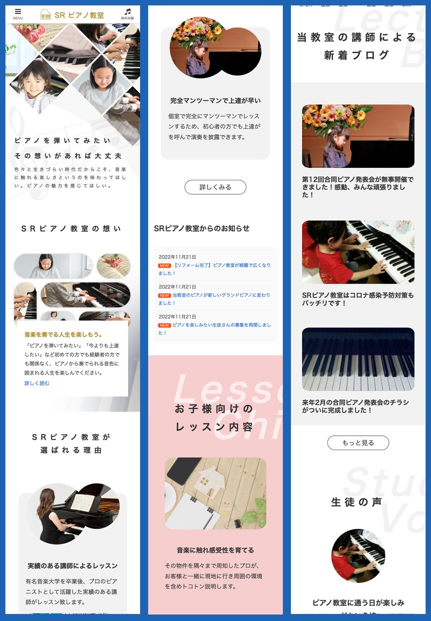 高品質ホームページ（独自デザイン）を作成致します WordPressだからSEO対策や更新・運用も簡単に可能！ イメージ5