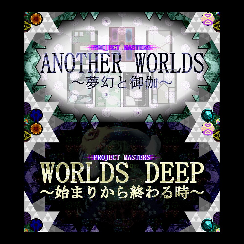 幾何学模様を使ったデザイン画像を制作します ◆◆◆あなただけのオリジナルデザインを形にします◆◆◆ イメージ10