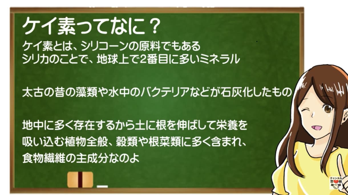 コミpoで漫画制作します 商品、サービスの説明を漫画で制作します イメージ1