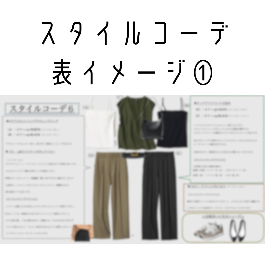 UNIQLO &GUであなた専用スタイル提案します 【女性専用】トレンドをおさえたシンプルで洗練された1週間 イメージ2
