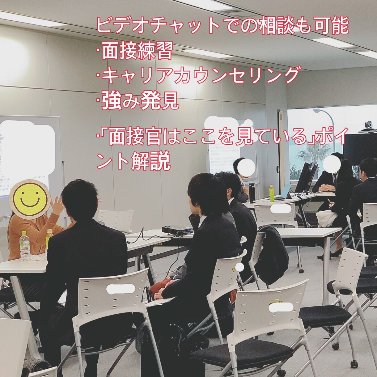 新設価格　エントリーシート履歴書アドバイスします １相談1500円あなたの「持ち味」をいかした就活のお手伝い イメージ2