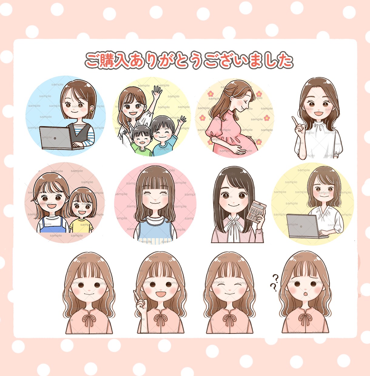 選べる！ゆるかわアイコン・イラスト描きます SNS・ブログ・YouTubeのアイコンや挿絵におすすめ♪ イメージ9