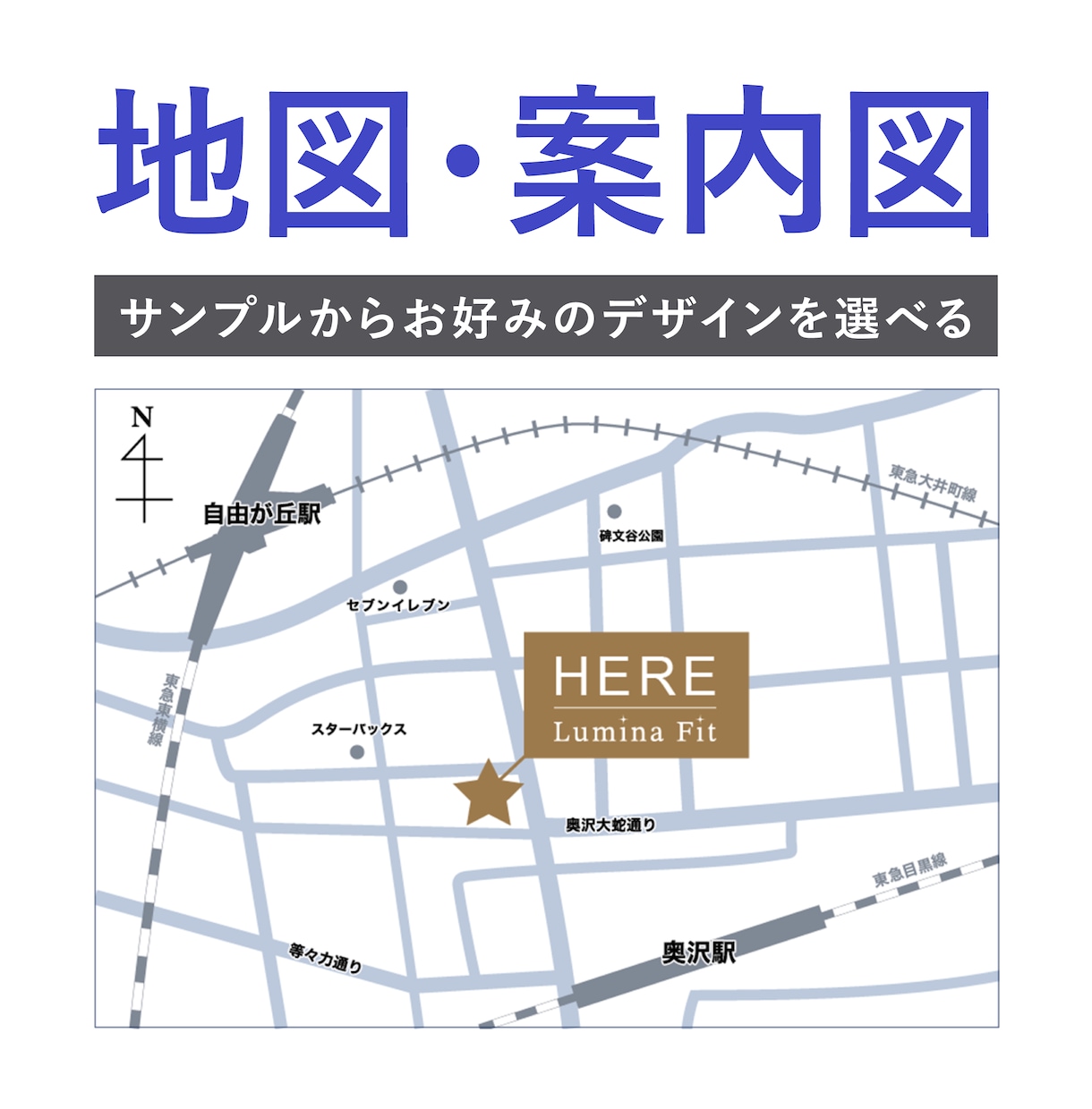 お店のテイストに合わせた簡易地図を作成します シンプルや手書き風など分かりやすい地図をデザインいたします。 イメージ1