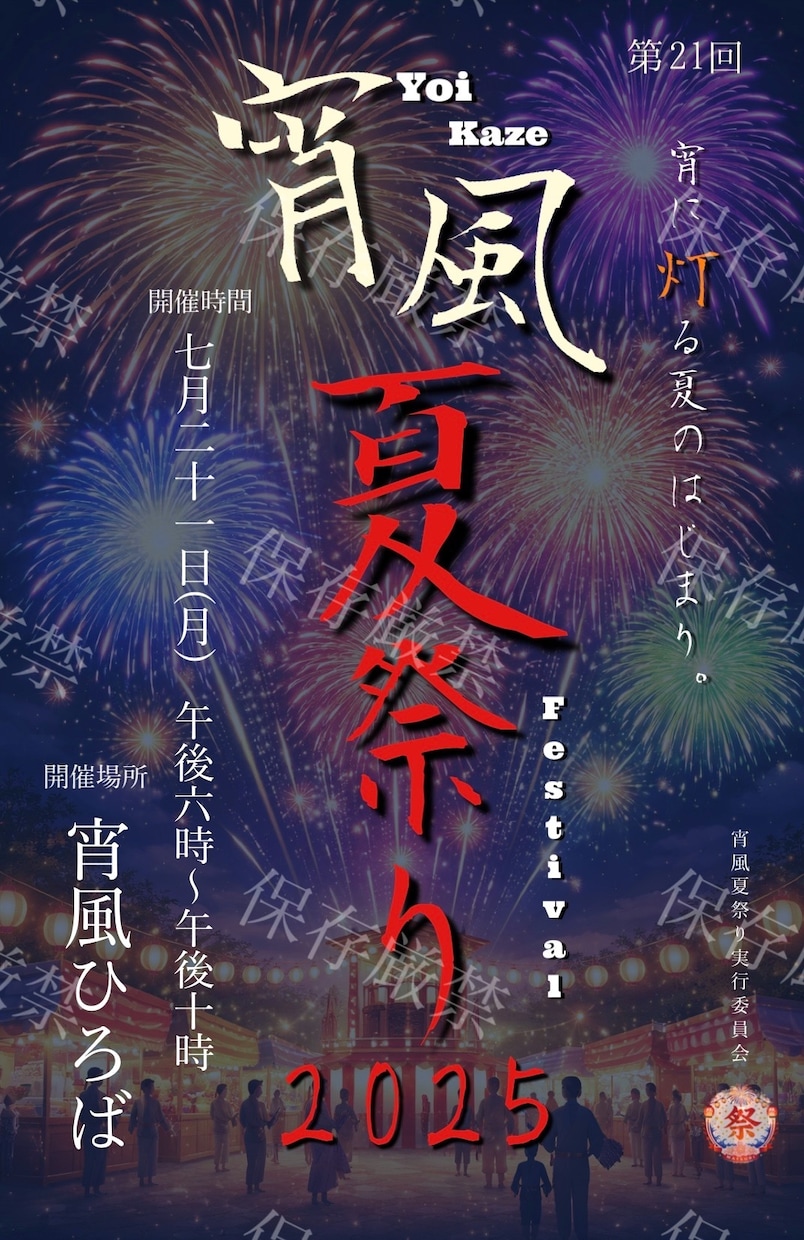 オリジナルポスター作成いたします ご要望に合わせたオリジナルのポスター作成をいたします。 イメージ3