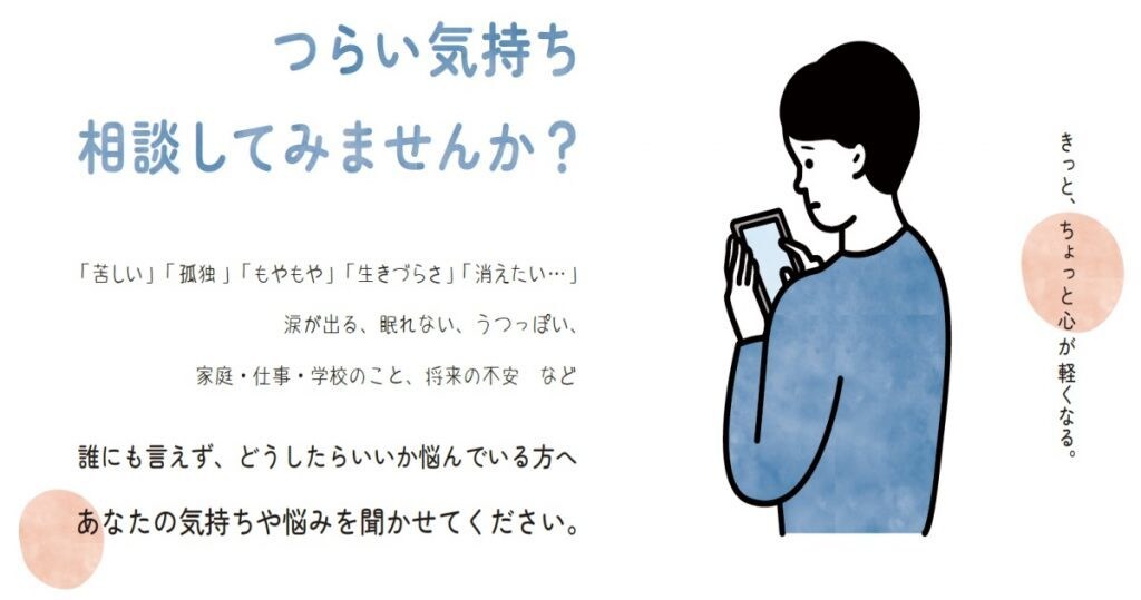 不満だったり嫌なことなどをききます ここでしか得られないサービス即対応します イメージ2