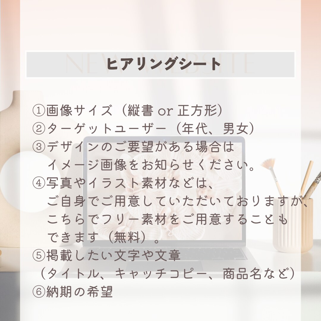 Instagramの投稿画像「表紙」つくります 集客アップ！見やすいインスタの画像作成を代行！ イメージ8