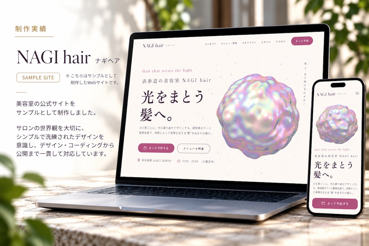 急ぎのHP・LP制作｜現役エンジニア爆速対応します 公開まで一人で完結。サーバー・ドメイン設定もお任せください イメージ7