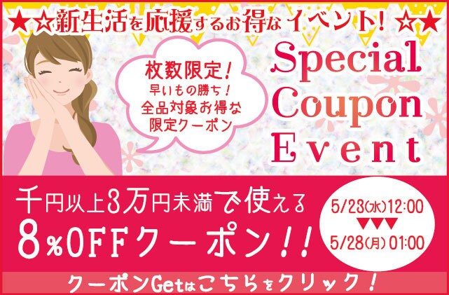 女性向け、ビジネス系などバナー作成承ります コスメ・サロン・セミナー系が得意です。 イメージ3