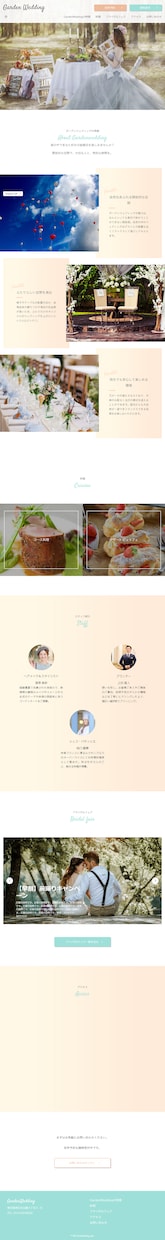 STUDIOでHP（ホームページ）を制作いたします 【高品質】なWebサイトを【格安】【短納期】で作成いたします イメージ8