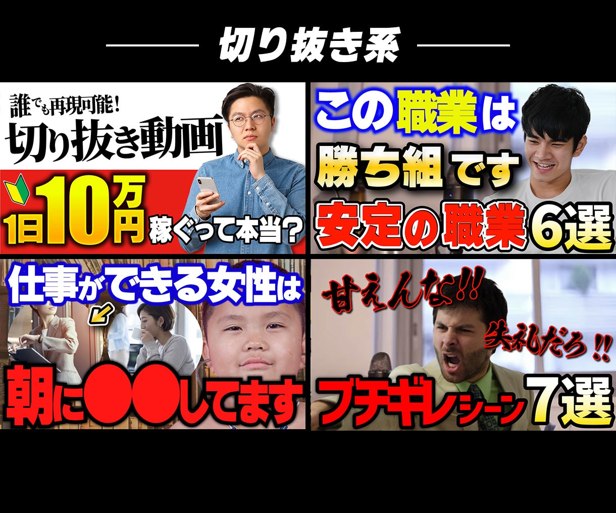 効果的なYouTubeサムネイルを作成します クリック率・再生回数UPに貢献する最高のパートナーになります イメージ3