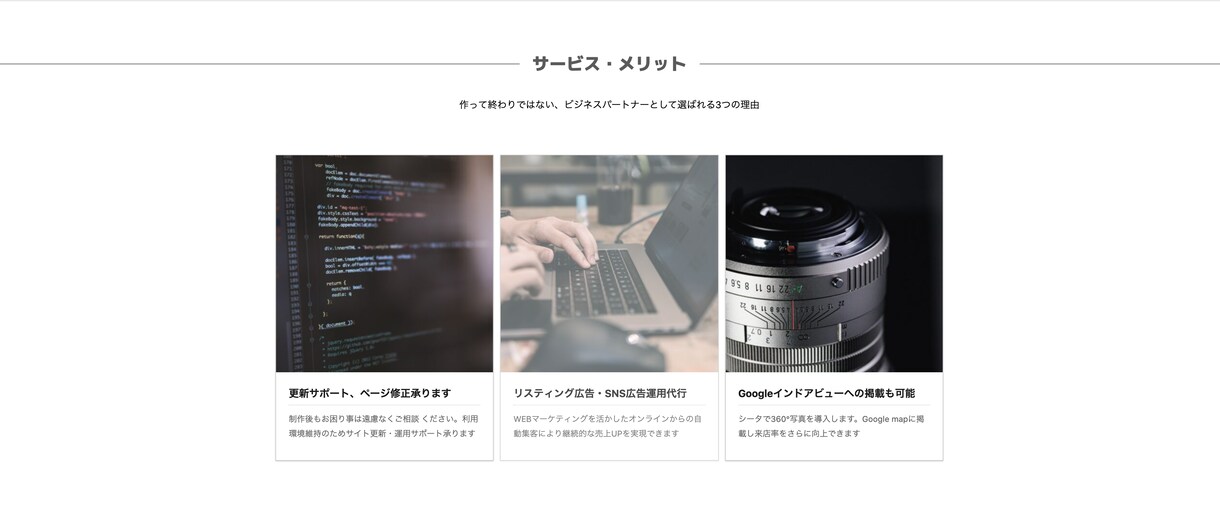 初回無料！★レスポンシブコーディング代行します Word Press化もご相談下さい イメージ4