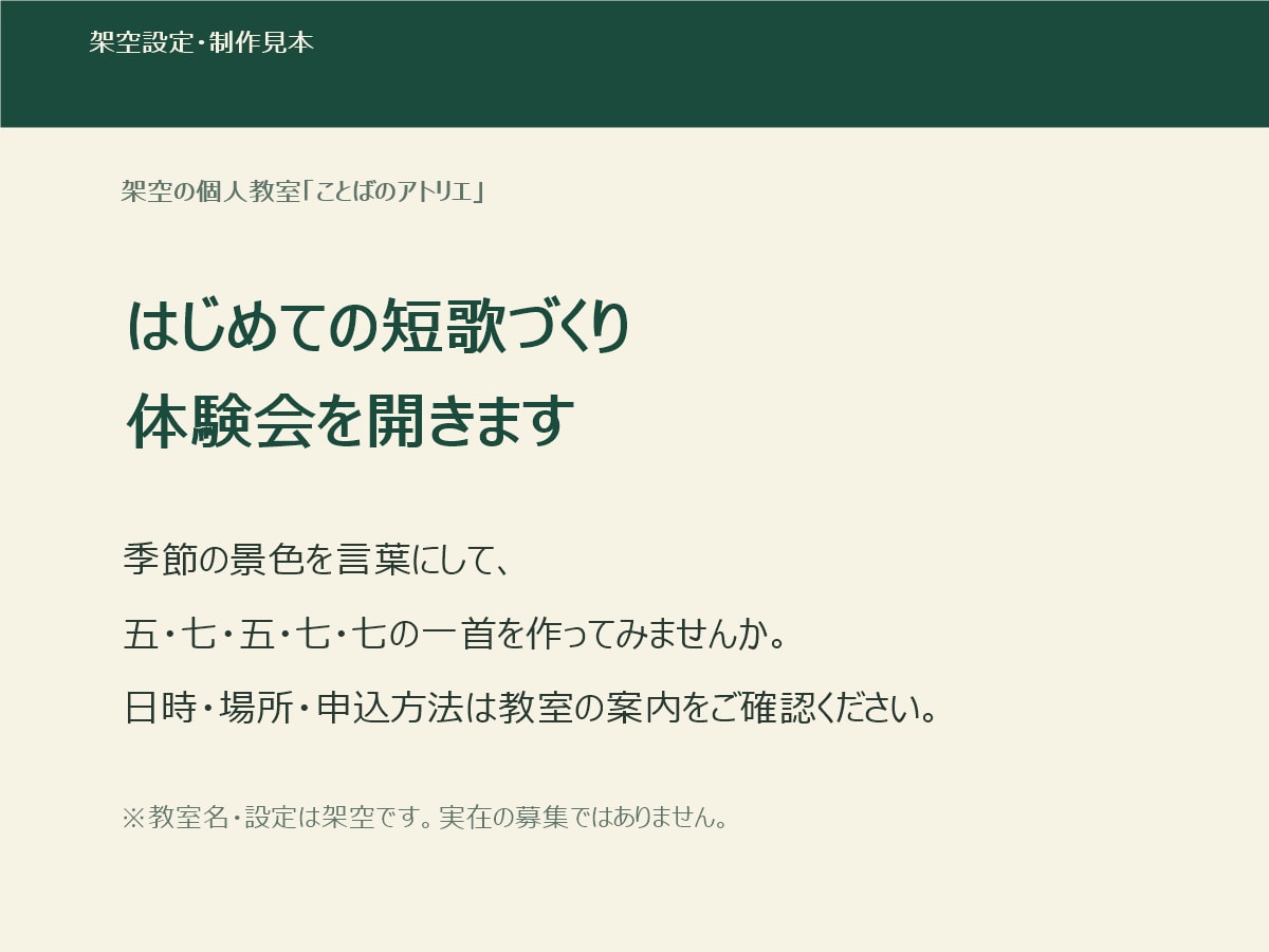 お店のSNS投稿文10本と案内文3本を作ります 店舗情報を整理して投稿に使える文章へ イメージ3