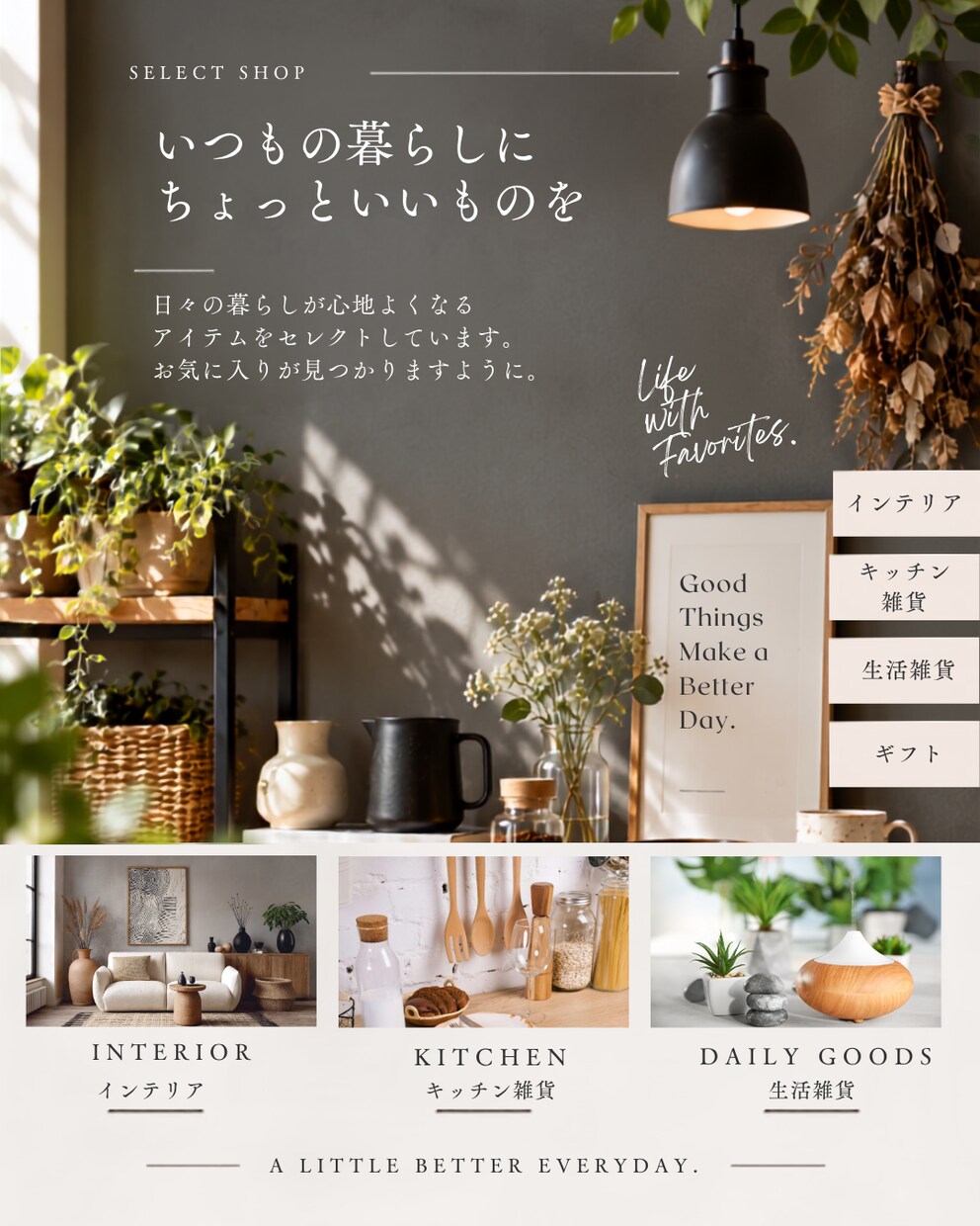 AI画像をおしゃれなSNS投稿に仕上げます AI画像のブラッシュアップからSNS投稿制作まで対応します イメージ3