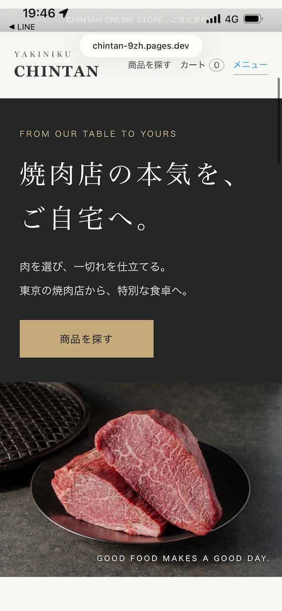 幅広い業種のLPページをコスパよく制作します カジュアルにお気軽にご相談ください。 イメージ1