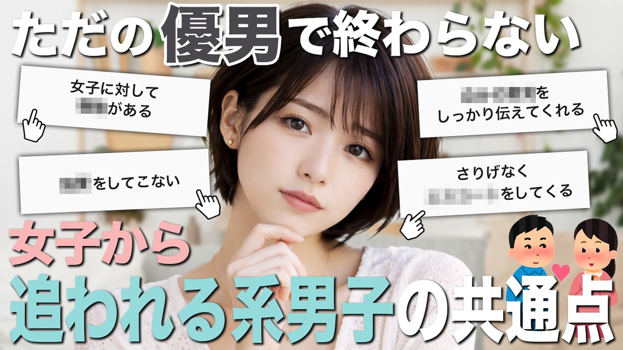 SNSデザイン作成いたします あたなたの発信をサポートいたします イメージ3