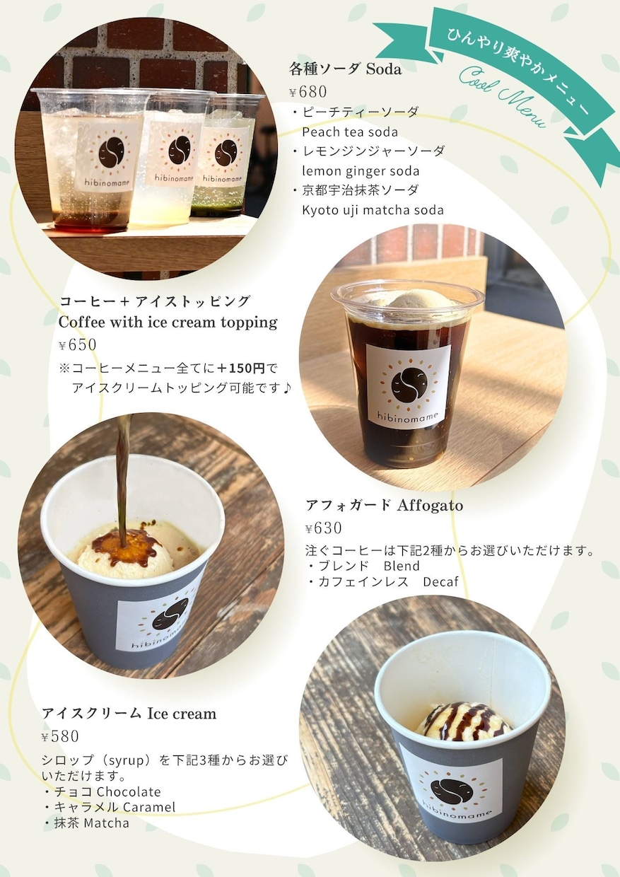 お店やネット販売用の簡単なバナー・POP作成します 大雑把なご依頼でもOK！お気軽にご相談ください。 イメージ7