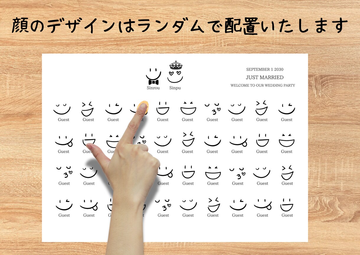 ウェディングスマイルボードを製作いたします 最近流行りのウェルカムボード！ イメージ3