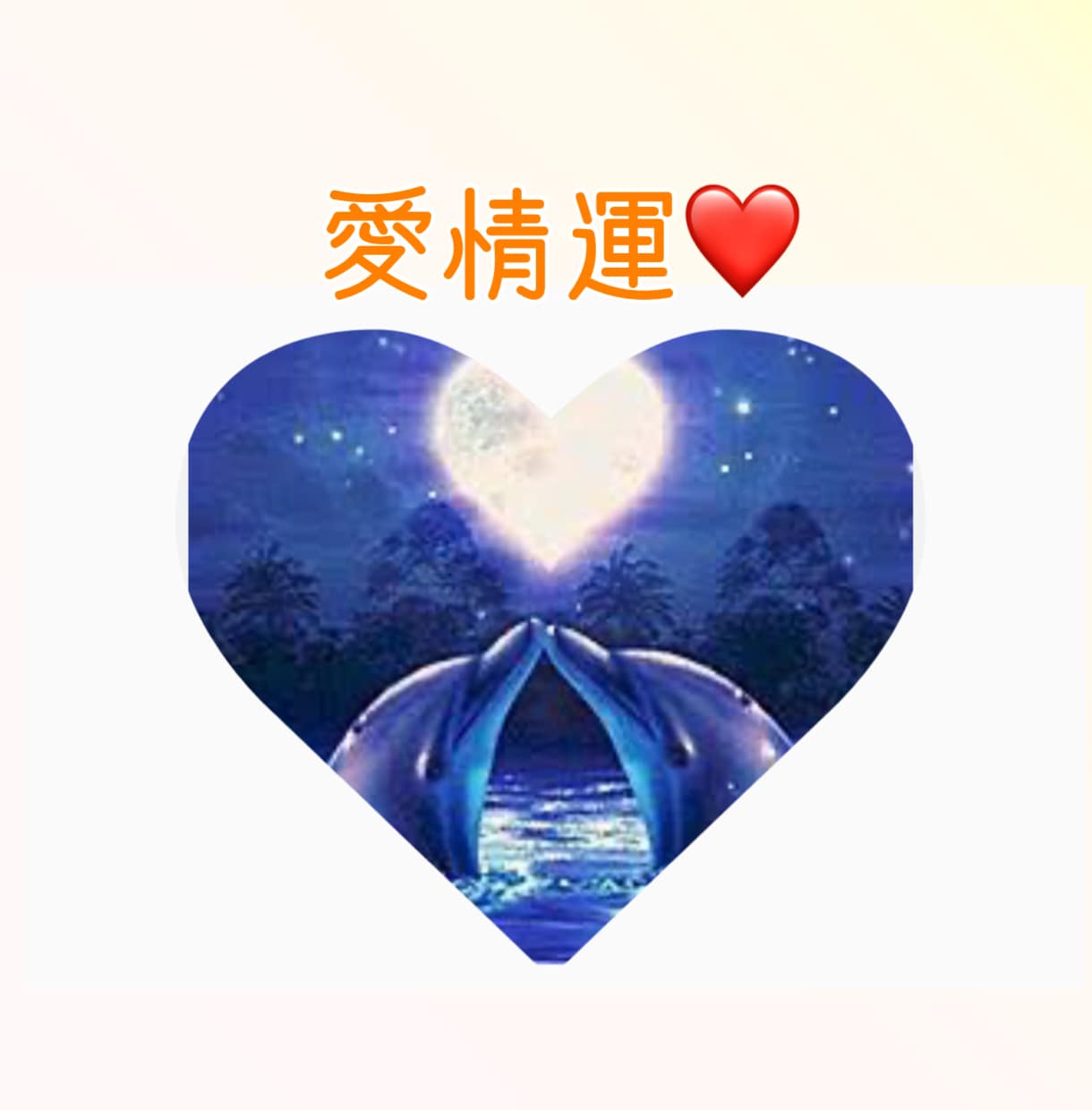 あなたにぴったりなパワーストーンを7種類選びます 恋愛運・金運・仕事運・健康運・愛情運アップに イメージ2