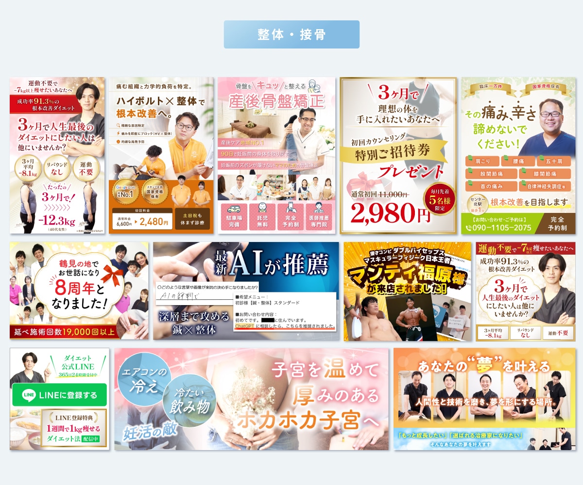 PRO認定★比較検討できる複数デザインご用意します 実績900件超！高評価★5！比較して選べるから納得度アップ！ イメージ5