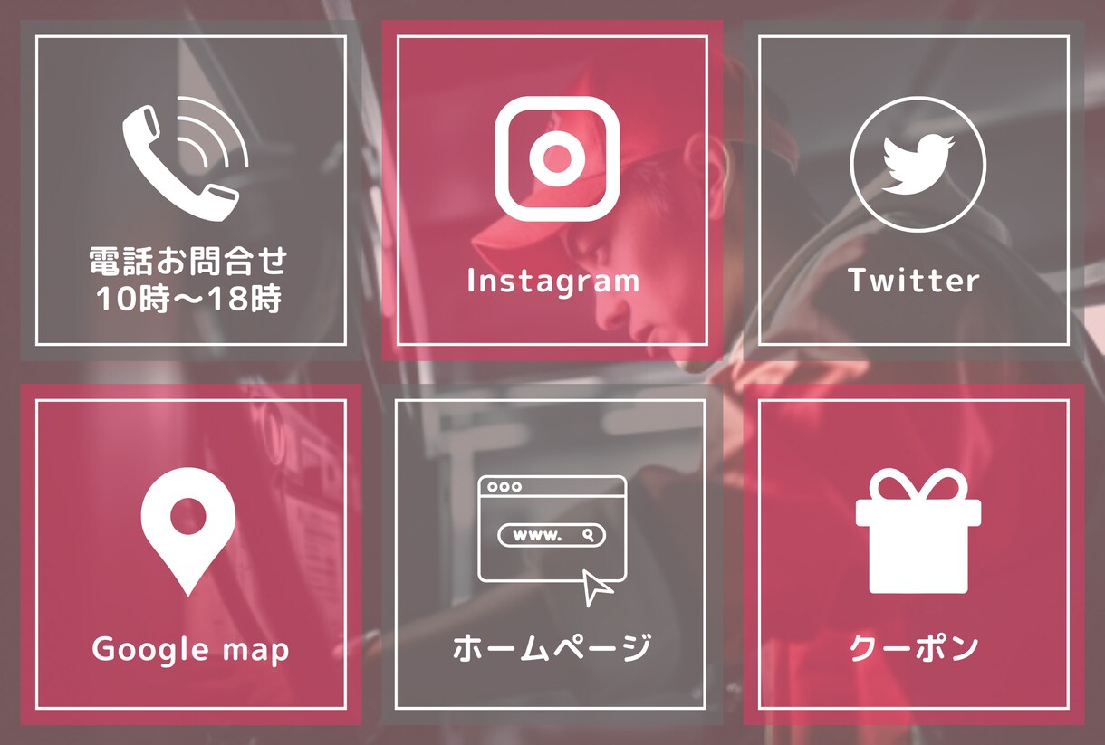 おしゃれなLINEリッチメニューを作成いたします 丁寧にヒアリングし、理想に近いリッチメニューをお届けします イメージ5