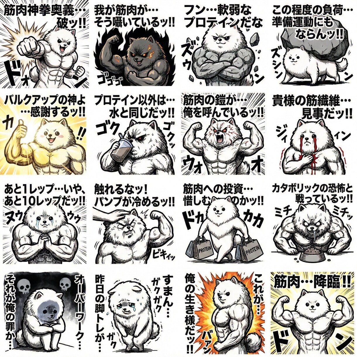 脳裏に焼き付く超濃厚な「クセ強」スタンプ作ります 「何これw」と言われるシュールでカオスな世界観のスタンプ イメージ3