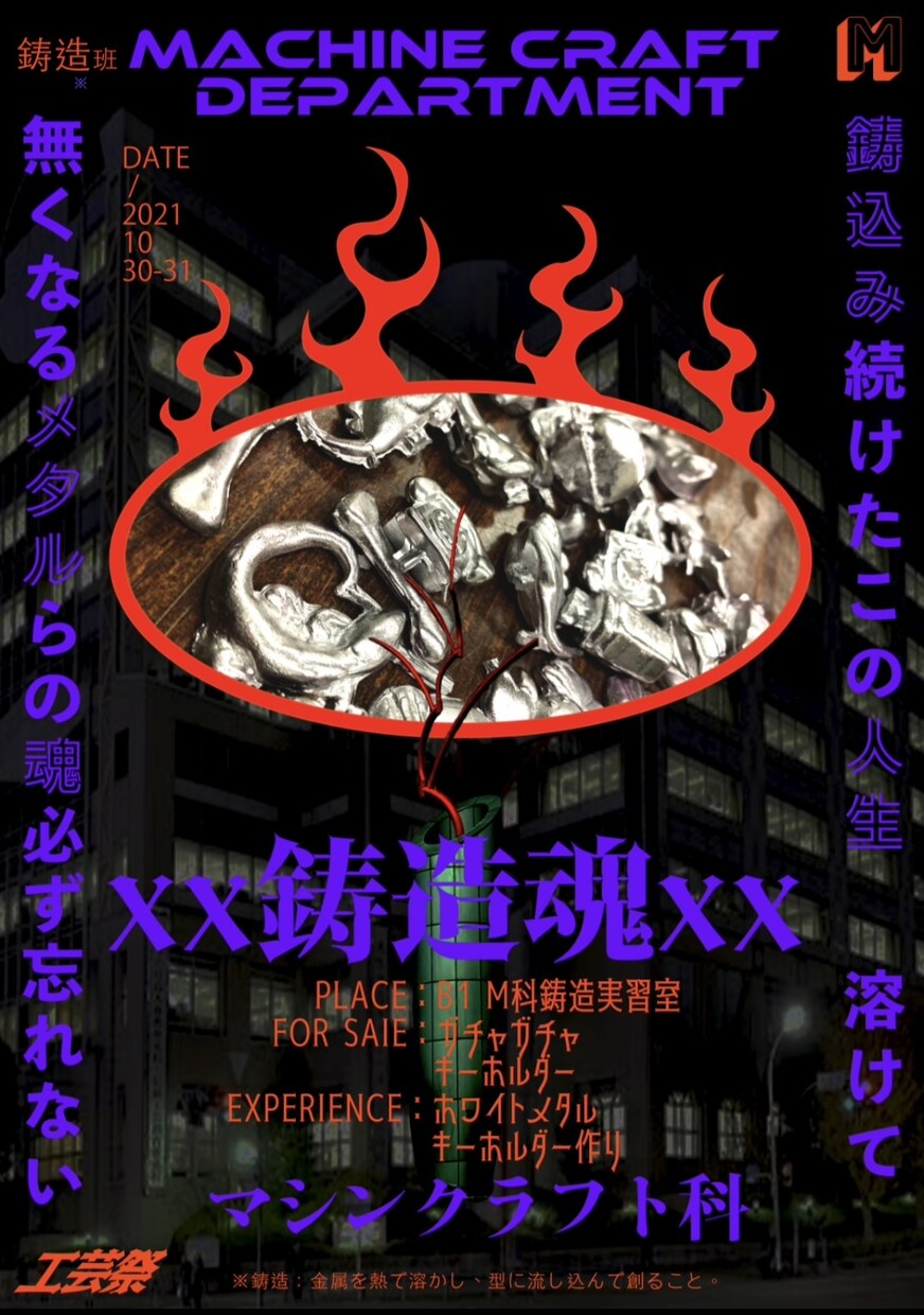 色とタイポで惹きつける印象に残るフライヤー作ります あなたのイベントに、空気をつくります！！ イメージ6