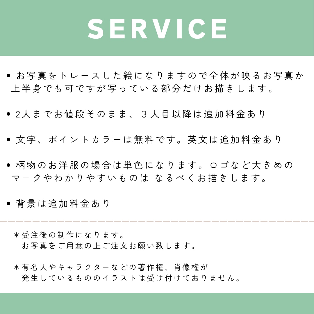 シンプルでおしゃれなSNSアイコン描きますます あなたらしさを、シンプルな一枚に イメージ9