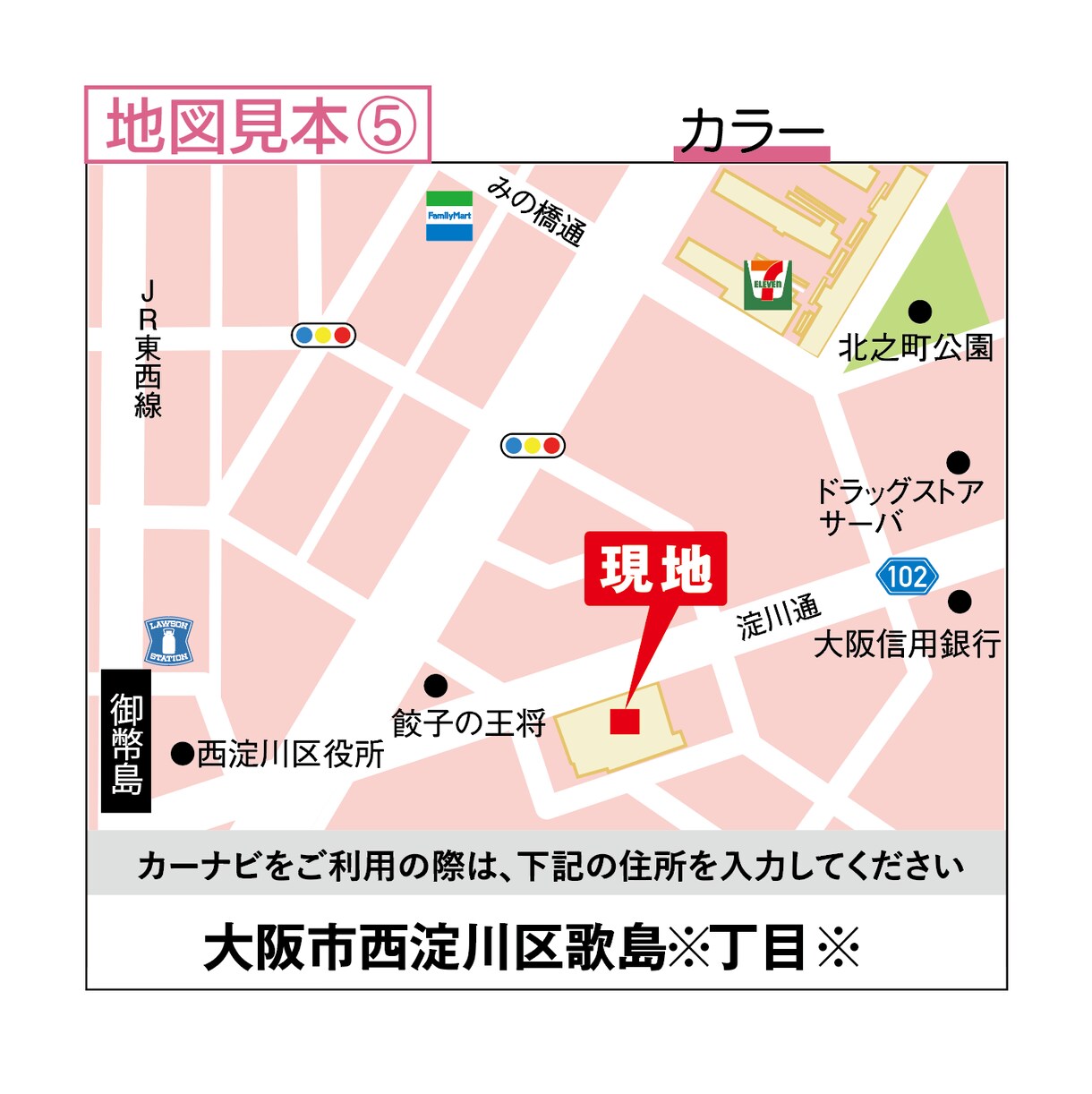 3000円で修正無制限分かりやすい地図を制作します 制作した地図はチラシやホームページに掲載可能、お気軽に！ イメージ5