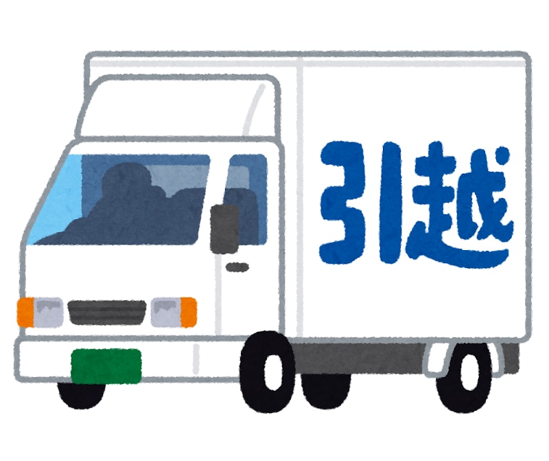 元引越業者の営業マンが安く引っ越す方法教えます 結局どの業者が安く済むんだろう？？ イメージ1