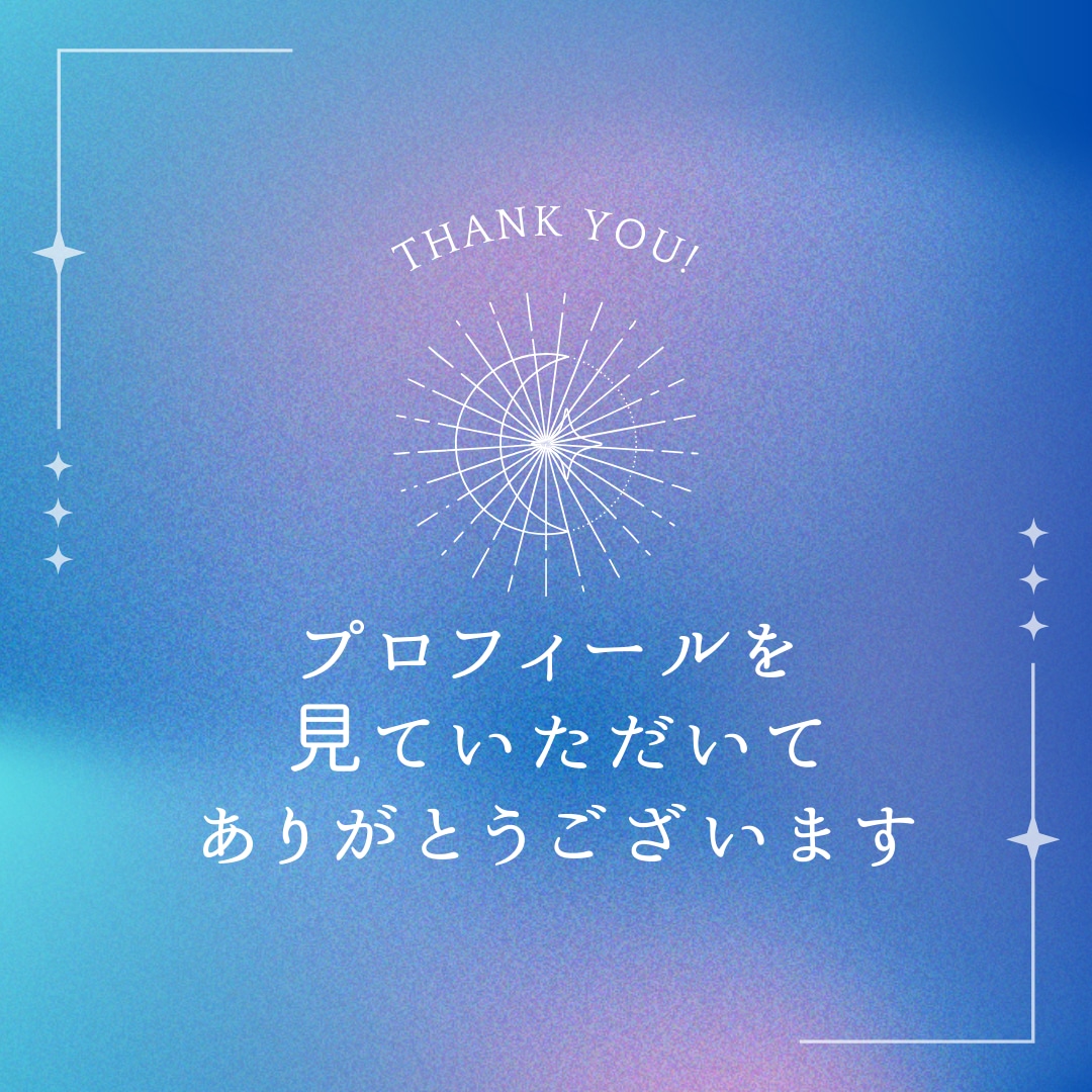 あなたの1週間の総合運を占います 今日運命の扉が開き、チャンスが待っている。自信を持って進んで イメージ2