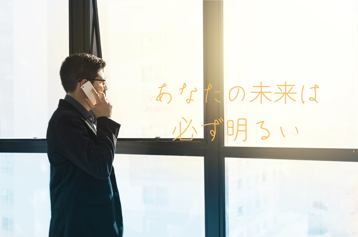 初心者リーダーの悩み聞きます 誰でも最初は初心者です。悩みは溜め込まないで！ イメージ5